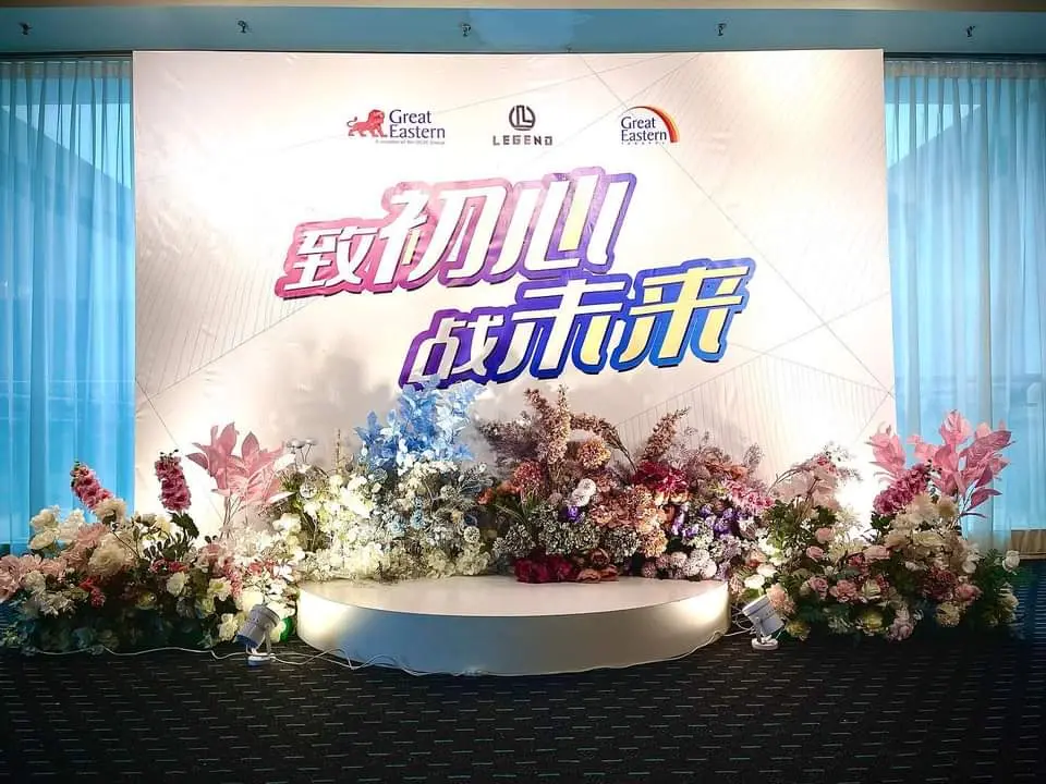 Large branded stage with dimensional décor and florals